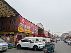 -天津市兴耀粮油食品批发市场