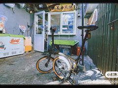 -清真西花市煎饼