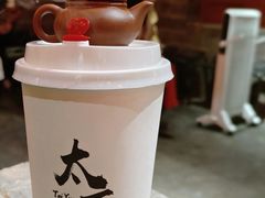 -山四砂锅(钟楼街店)