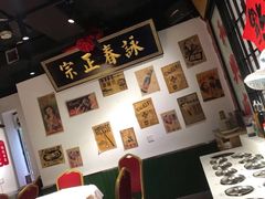 -火焰枪蛋·烧烤(奉天街店)