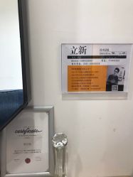 -可可丽舍