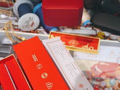 -结绳记(国瑞店)