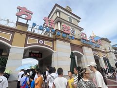 -青岛方特梦幻王国