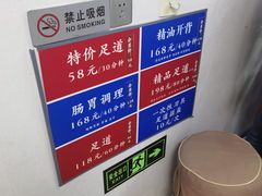 -杨一刀修脚(马连道南街店)