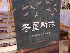 -博纳国际影城成都大悦城IMAX店