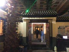 -炑羊香烤全羊(西三旗店)