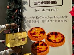 -安德鲁饼店(总店)