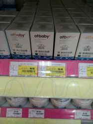 -孩子王童乐园(鹏瑞利青羊广场店)