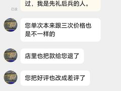 -爱氧森林·日本兴百世SHENPIX微高压氧舱