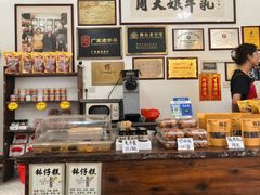 -周大娘牛乳(旧寨古村总店)