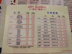 菜单-百乐门喜宴(海珠广场华厦店)