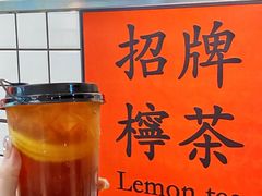 -明記茶餐廳(福田总店)