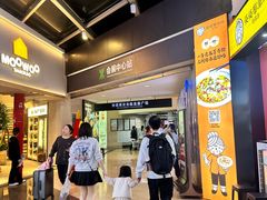 -皇庭广场(福华三路店)