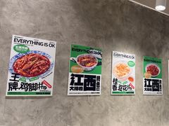 -欧记大排档·景德菜(上海首店)