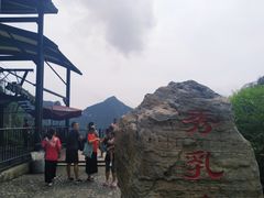 -十渡东湖港风景区