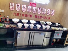 自助调料区-邵汇大虾火锅(鲁迅路店)