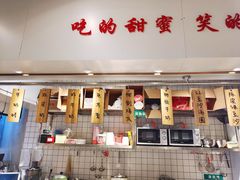 门面-老廣糖水铺(乐汇城店)