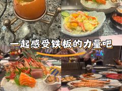 -大渔铁板烧(中山路八佰伴店)