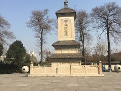 -西安青龙寺遗址景区