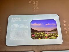 -杭州西湖博物馆总馆