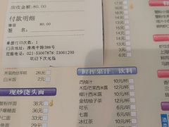 -光明邨大酒家(淮海路店)