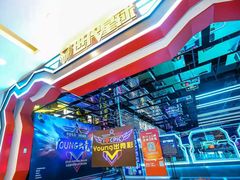 -世代星球·保龄球·镭战真人CS·团建(杨浦店)
