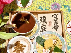 -宫事颐庭·老佛爷贵寿下午茶(颐和园店)