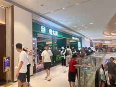 -天虹购物中心(深圳龙华店)