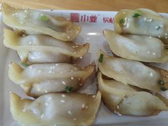 -小姜锅贴(凤凰街店)