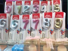 -圣安娜饼屋(信和广场店)