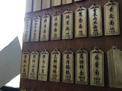 -万寿斋(山阴路店)