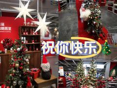-宜家家居(西安未央商场店)