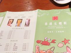 -ZEN采蝶轩·粤味臻鲜·手作点心·商务宴请(泰州店)
