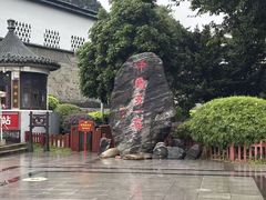 -泸州老窖景区