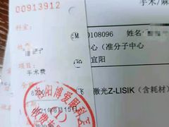 -博爱眼科体检中心·近视摘镜·医学验光配镜