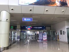 -德宏芒市国际机场