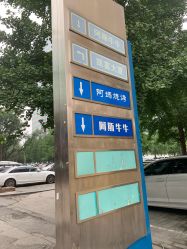 -Hair Co.一间沙龙