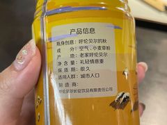 -很久以前羊肉串(长寿路星方汇店)
