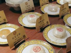 -富华斋饽饽铺·宫廷糕点·伴手礼(护国新天地店)