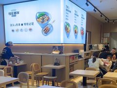 -桂在香知桂林米粉(红博中央公园店)