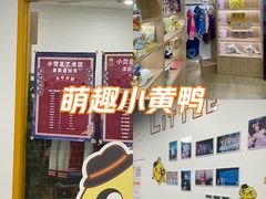 -小荧星艺校(大宁分校)