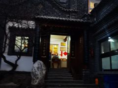 -老张烤羊(王哥庄店)