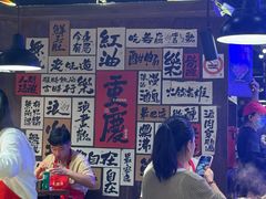 -萍姐火锅·公路夜市(打浦桥日月光店)
