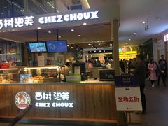 -乐天百货(环球中心店)