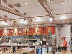 -味千拉面(金融街店)