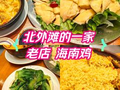 -绿柠食堂(北外滩店)