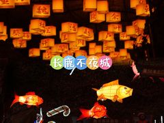 -长鹿旅游休博园