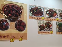 -巧美面家(东华西店)