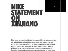 -NIKE品牌体验店(苏州中心店)