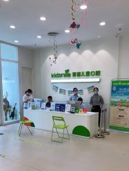 -青苗儿童口腔(长楹天街购物中心)